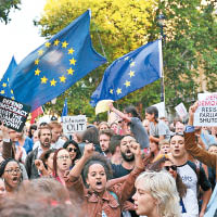 倫敦留歐派高舉歐盟旗幟，大叫口號。
