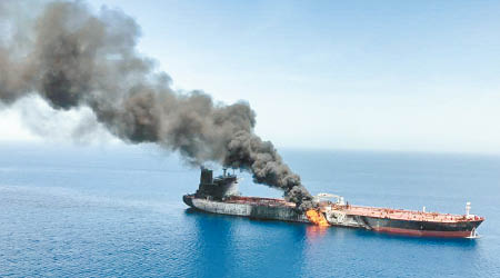 過往曾有油輪在波斯灣遇襲，伊朗被指是幕後黑手。（美聯社圖片）