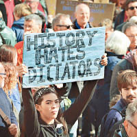 示威者展示寫有「歷史憎恨獨裁者」的標語。