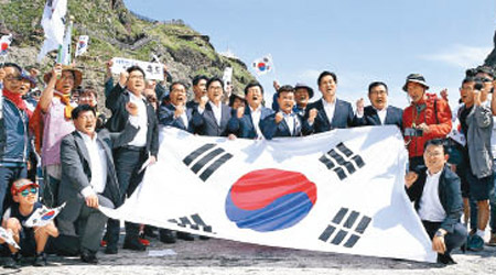 南韓一批議員登上獨島（日稱竹島）。（互聯網圖片）