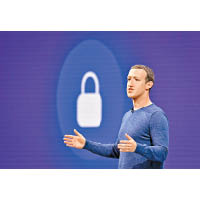 Facebook將推出虛擬貨幣Libra。圖為Fb行政總裁朱克伯格。