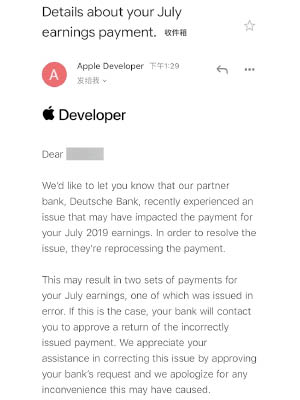 蘋果公司要求開發者退款。