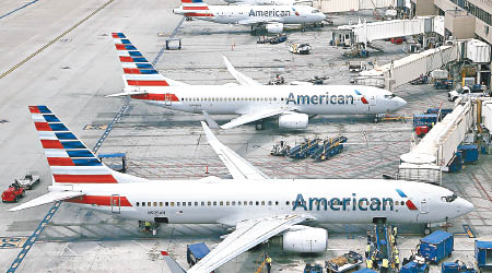 美國航空技工破壞客機操作系統被捕。