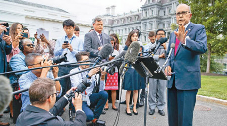 白宮首席經濟顧問庫德洛在白宮外見記者。