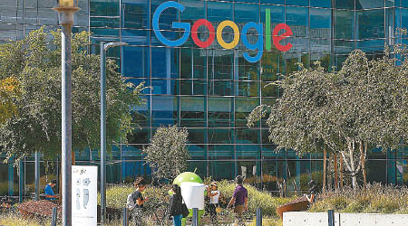 Google面臨反壟斷調查。