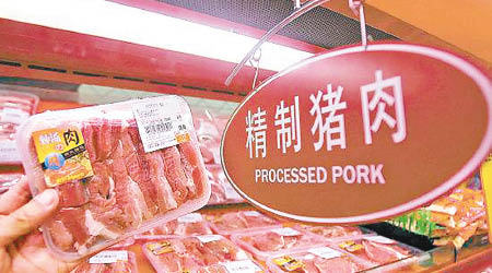 內地豬肉價格近期屢創新高。（互聯網圖片）