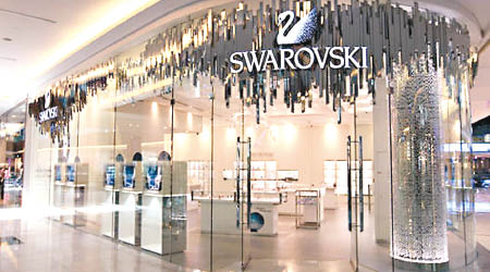 奧地利首飾品牌Swarovski亦因地域標註問題道歉。