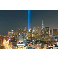 世貿中心遺址向天空射出燈光，象徵在恐襲倒塌的兩座大樓。（美聯社圖片）