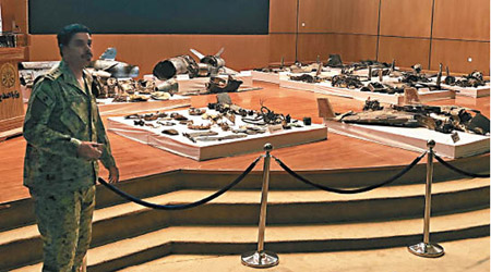 沙特國防部舉行記者會，展示一批宣稱伊朗用於襲擊的巡航導彈及無人機殘骸。