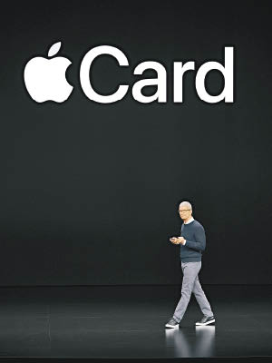 庫克有意推出全球版本的Apple Card。