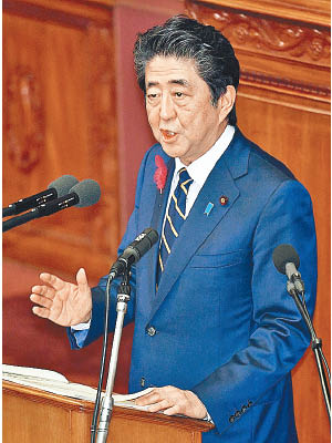 安倍晉三