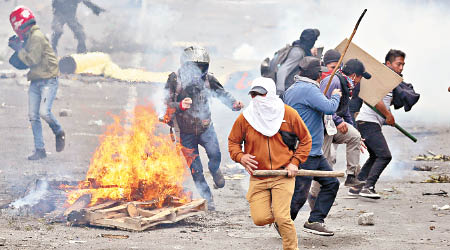 基多的示威者跟警察爆發衝突。（美聯社圖片）