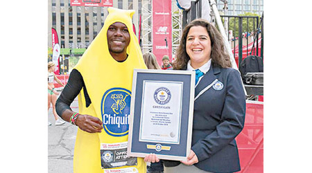 扮成香蕉的參賽者接過健力士世界紀錄的證書。
