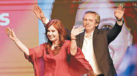 費爾南德斯（右）稱會帶領阿根廷走出經濟困境。