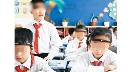 浙江金華一間小學引入提升學生注意力的頭環，卻惹起爭議。（互聯網圖片）