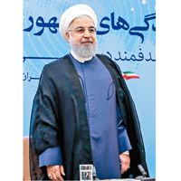 伊朗被列為全球最大的支援恐怖主義國家。圖為總理魯哈尼。
