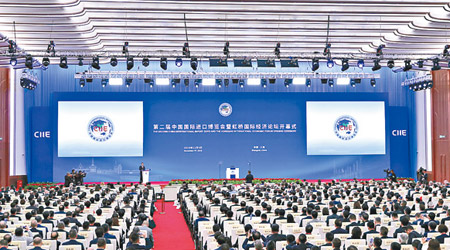 第二屆進博會在上海開幕。（中新社圖片）