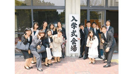 日本留學考試是為外國留學生而設。（互聯網圖片）