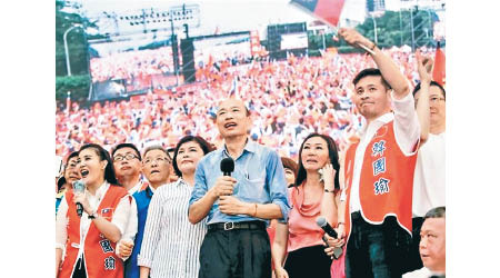 韓國瑜（中）代表國民黨參選總統。（中時電子報圖片）