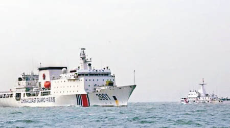 中國出動大型海警船（圖）為海洋地質八號勘探船護航。（互聯網圖片）