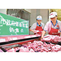 內地豬肉價格急升。（互聯網圖片）
