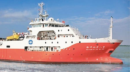 早前駛入爭議海域的中國探勘船。（互聯網圖片）