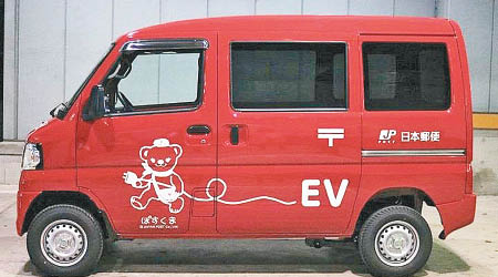 日本郵政引入電動郵車。