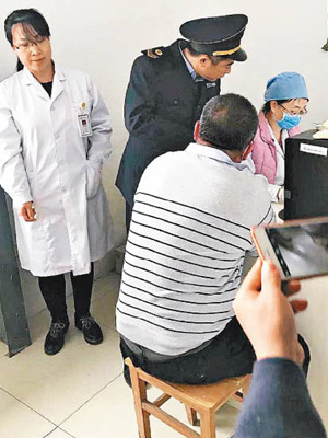 近日在北京求診的病人需回答鼠疫相關問題。（互聯網圖片）