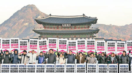 大批南韓民眾要求政府終止軍事情報保護協定。（美聯社圖片）