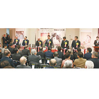 川崎浮世繪畫廊舉行開館儀式。