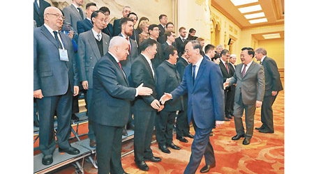 王岐山（前右）與中俄友好、和平與發展委員會代表握手。（中新社圖片）