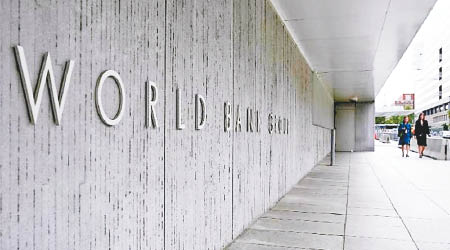 特朗普籲世界銀行停止向中國批出貸款。