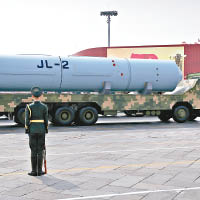 北京閱兵曾展示巨浪2型導彈。
