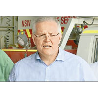 莫里森宣布向新省義務消防員發補償。（美聯社圖片）