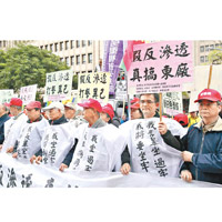 立法院外有大批民眾抗議。（美聯社圖片）