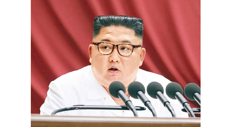 金正恩主持勞動黨第七屆中央委員會第五次全體會議。（美聯社圖片）