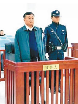 崔振吉（左）受審被判入獄。