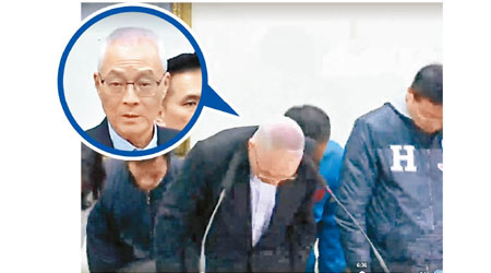 吳敦義鞠躬，辭任國民黨主席。