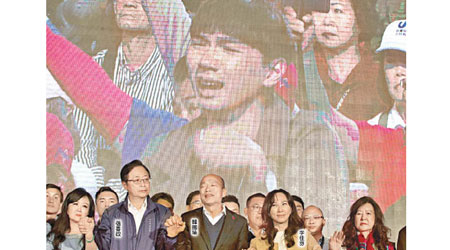 韓國瑜與黨友上台承認落敗。（美聯社圖片）
