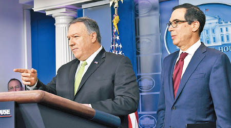 蓬佩奧（左）及姆紐欽宣布加強對伊朗制裁。（美聯社圖片）