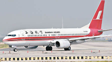 涉事的航班由瀋陽飛往上海。