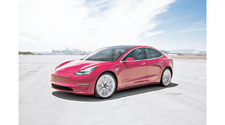 Tesla電動車被指可能會突然增速導致意外，圖為Model 3。（美聯社圖片）
