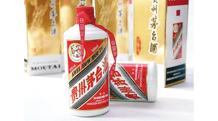 貴州茅台酒廠揭發多宗貪腐案。