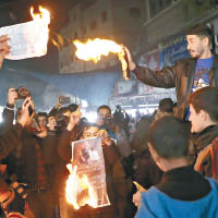 巴勒斯坦示威者焚燒特朗普的照片抗議。（美聯社圖片）