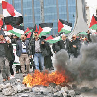 巴勒斯坦民眾拒絕接受美國提出的中東和平協議。
