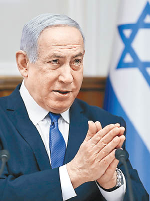 以色列總理<br>內塔尼亞胡