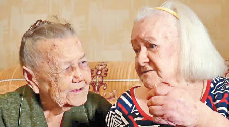 尤利婭（左）及哈里托諾娃（右）失散七十八年後重逢。