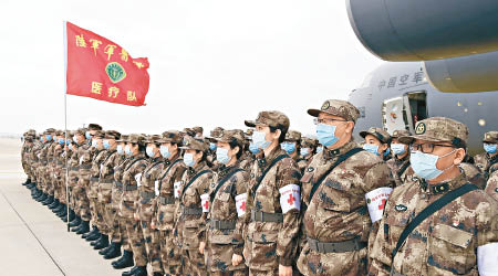 解放軍醫療團隊抵達武漢支援。（美聯社圖片）