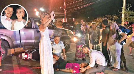 外籍男女（圓圖）到泰國旅行結婚，赴宴時途經車禍現場落車急救傷者。
