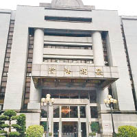 台灣的最高法院維持二審判決。